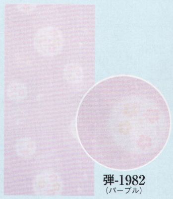 日本の歳時記 1982 襦袢用反物 弾印（反物） 地紋入(麻の葉)※この商品は反物です。