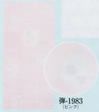 日本の歳時記 1983 襦袢用反物 弾印（反物） 地紋入(麻の葉)※この商品は反物です。