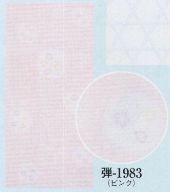 和装下着・肌着・小物 和装肌着 日本の歳時記 1983 襦袢用反物 弾印（反物） 祭り用品jp