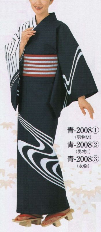 ゆかた 浴衣 日本の歳時記 2008-1 仕立上りゆかた 青印（男物M） 祭り用品jp