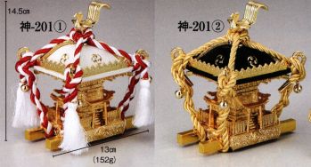 日本の歳時記 201 飾りミニ神輿 神印（大） 