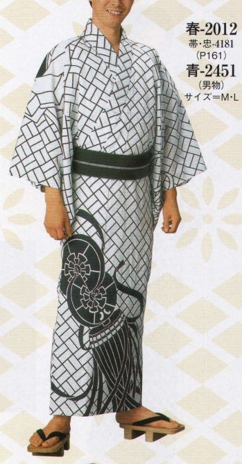 日本の歳時記 2012 本絵羽ゆかた 春印（反物） ※この商品は反物です。仕立上がり商品は、「2012-1（男物M）」、「2012-2（男物L）」になります。