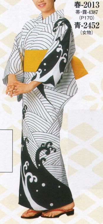 日本の歳時記 2013 本絵羽ゆかた 春印（反物） ※この商品は反物です。仕立上がり商品は、「2013-3（女物）」になります。