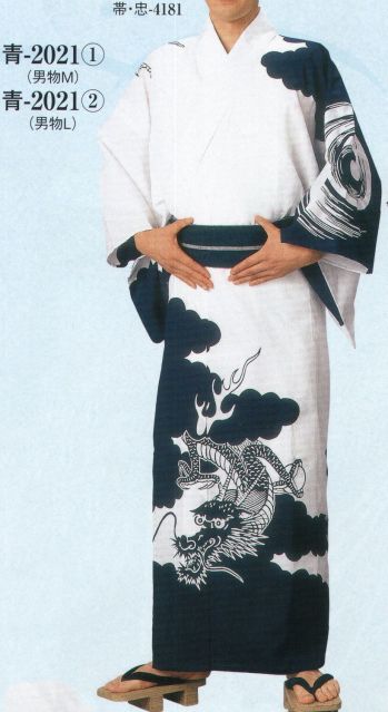 ゆかた 浴衣 日本の歳時記 2021-1 仕立上りゆかた 青印（男物M） 祭り用品jp