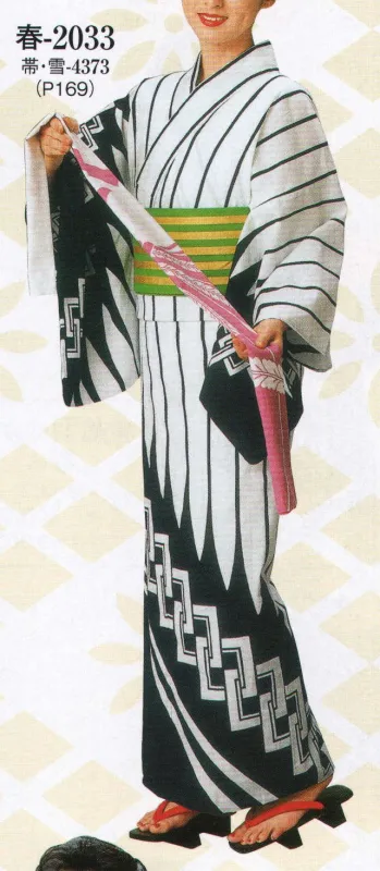 渡良瀬清流染絵羽ゆかた 芦印（反物） 2058 日本の歳時記