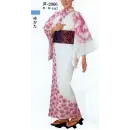 祭り用品jp ゆかた 浴衣 日本の歳時記 2066 渡良瀬清流染絵羽ゆかた 芦印（反物）