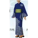 祭り用品jp ゆかた 浴衣 日本の歳時記 2068 渡良瀬清流染絵羽ゆかた 芦印（反物）
