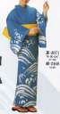 日本の歳時記 2071 本絵羽ゆかた 夏印（反物） ※この商品は反物です。仕立上がり商品は、「2071-3（女物）」になります。