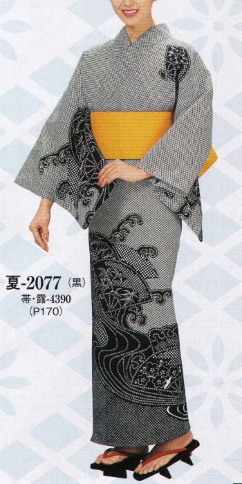 日本の歳時記 2077 本絵羽ゆかた 夏印（反物） ※この商品は反物です。仕立上がり商品は、「2077-3（女物）」になります。