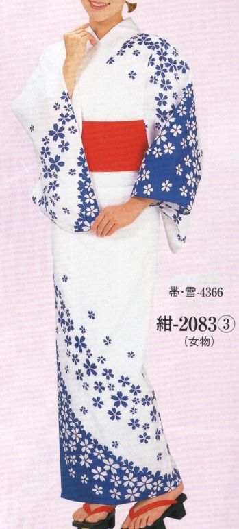 日本の歳時記 2083-3 仕立上りゆかた 紺印（女物） ※生地の伸縮や柄合わせ等で、寸法と多少異なる場合がございますので御了承下さい。※帯は別売りです。