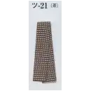 祭り用品jp 祭り帯 祭り帯 日本の歳時記 21 袢天帯 ツ印（芯入）