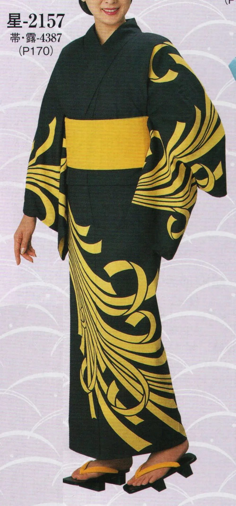 本絵羽ゆかた 星印（反物） 2157 日本の歳時記