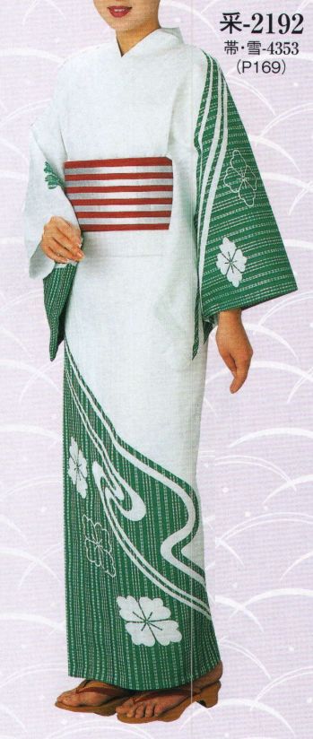 ゆかた 浴衣 日本の歳時記 2192 絵羽ゆかた 采印（反物） 祭り用品jp
