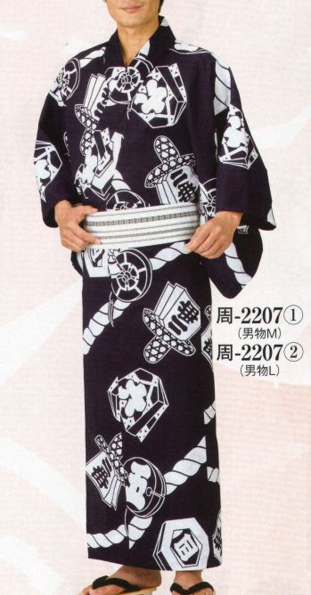 ゆかた 浴衣 日本の歳時記 2207-1 仕立上りゆかた 周印（男物M） 祭り用品jp