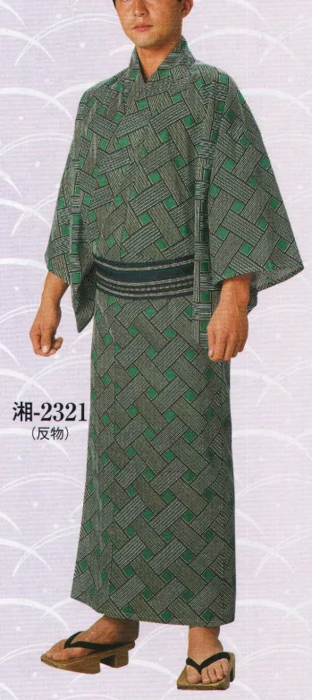 ゆかた 浴衣 日本の歳時記 2321 ゆかた 湘印（反物） 祭り用品jp