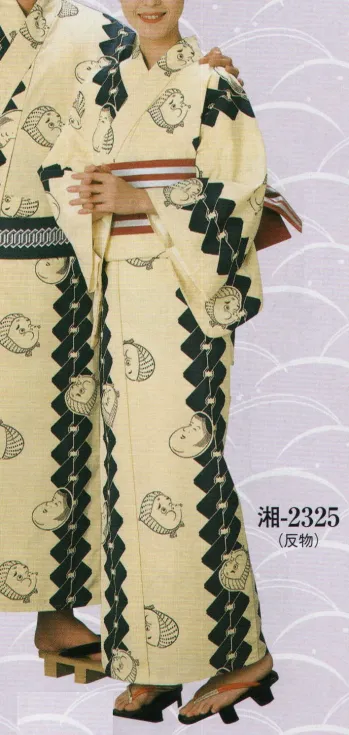 ゆかた 浴衣 日本の歳時記 2325 ゆかた 湘印（反物） 祭り用品jp