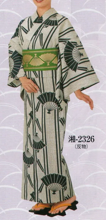 ゆかた 浴衣 日本の歳時記 2326 ゆかた 湘印（反物） 祭り用品jp