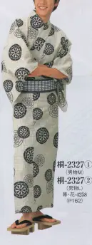 日本の歳時記 2327-2 仕立上りゆかた 桐印（男物L） ※帯は別売りです。