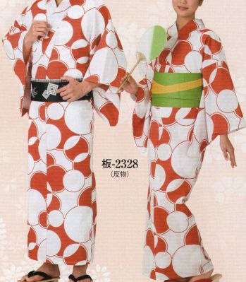 ゆかた 浴衣 日本の歳時記 2328 ゆかた 板印（反物） 祭り用品jp