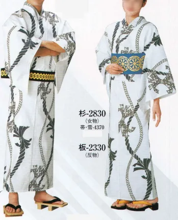 ゆかた 浴衣 日本の歳時記 2330 ゆかた 板印（反物） 祭り用品jp