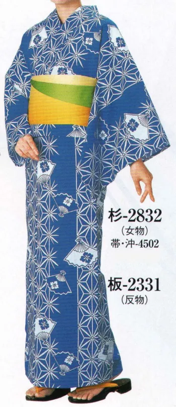 ゆかた 浴衣 日本の歳時記 2331 ゆかた洗印（反物） 祭り用品jp