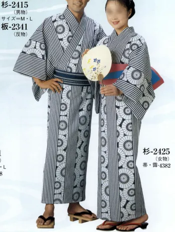 ゆかた 浴衣 日本の歳時記 2341 ゆかた 板印（反物） 祭り用品jp