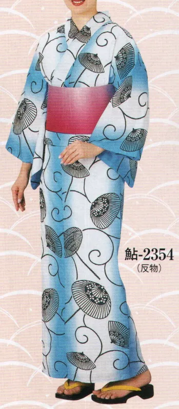 ゆかた 浴衣 日本の歳時記 2354 ゆかた 鮎印（反物） 祭り用品jp