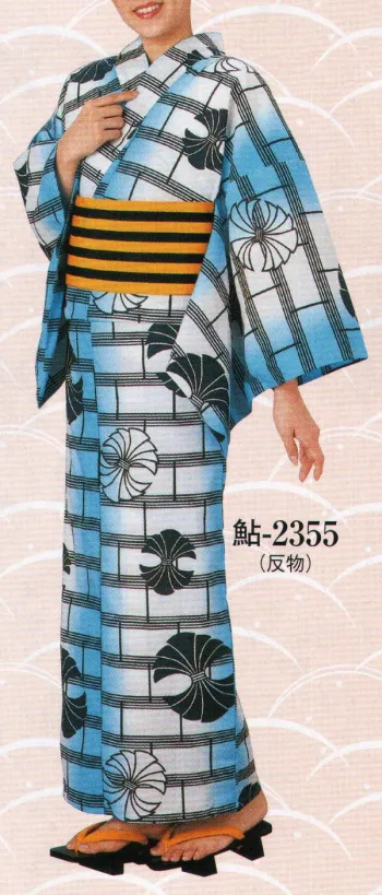 ゆかた 浴衣 日本の歳時記 2355 ゆかた 鮎印（反物） 祭り用品jp