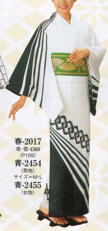 ゆかた 浴衣 日本の歳時記 2454 男物仕立上り　青印 祭り用品jp