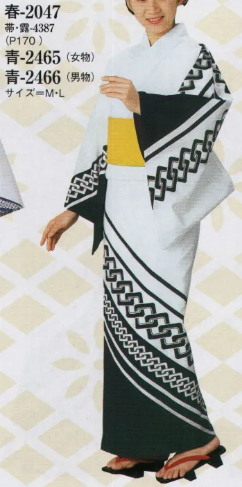 ゆかた 浴衣 日本の歳時記 2466 男物仕立上り　青印 祭り用品jp