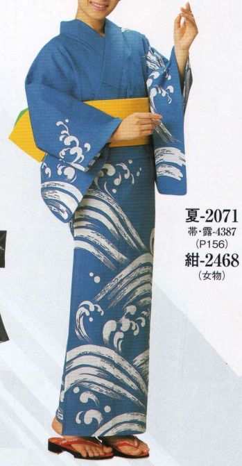 ゆかた 浴衣 日本の歳時記 2468 女物仕立上り　紺印 祭り用品jp