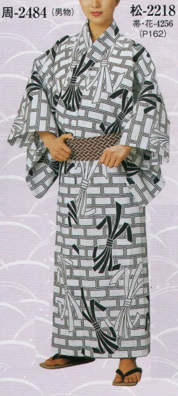 ゆかた 浴衣 日本の歳時記 2484 男物仕立上り　周印 祭り用品jp