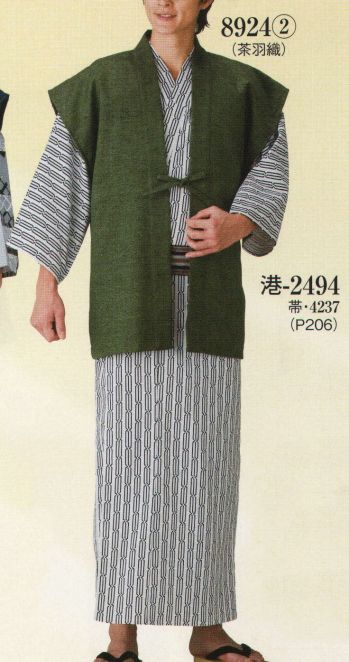 日本の歳時記 2494 仕立上りゆかた 港印（平紬・共紐付） ※茶羽織は別売りです。