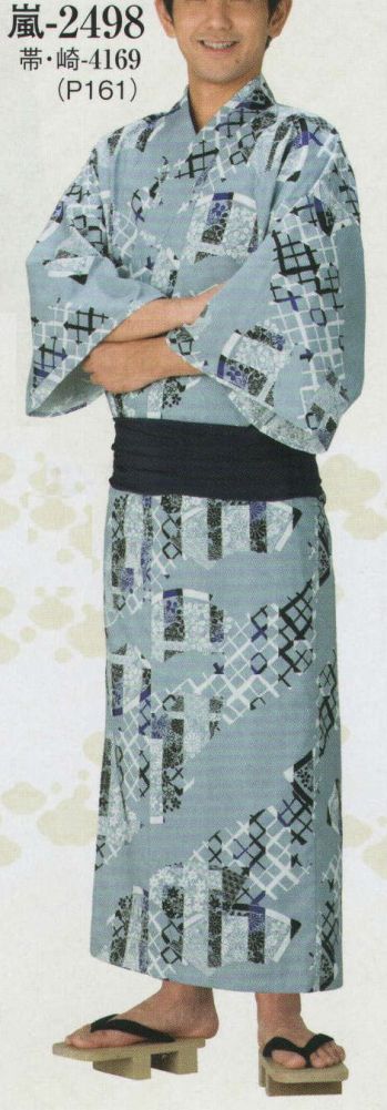 日本の歳時記 2498 仕立上りゆかた 嵐印 小紋柄のため、柄の出方が異なります。※帯は別売りです。