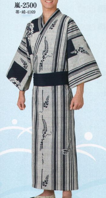 ゆかた 浴衣 日本の歳時記 2500 仕立上りゆかた 嵐印（平袖） 祭り用品jp