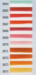 日本の歳時記 2666 八掛 柳印（1．5丈） 