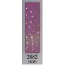 祭り用品jp 和装下着・肌着・小物 八掛・胴裏 日本の歳時記 2682-3 金箔八掛 桧印（3丈）