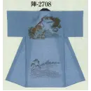 祭り用品jp 和装下着・肌着・小物 和装肌着 日本の歳時記 2708 男物長襦袢 陣印