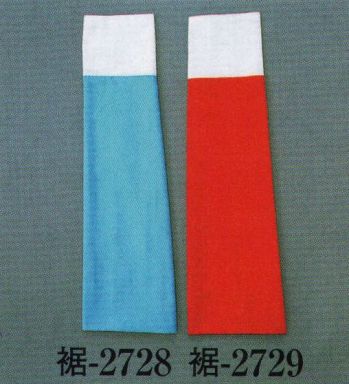 日本の歳時記 2729 踊り用裾よけ 裾印 