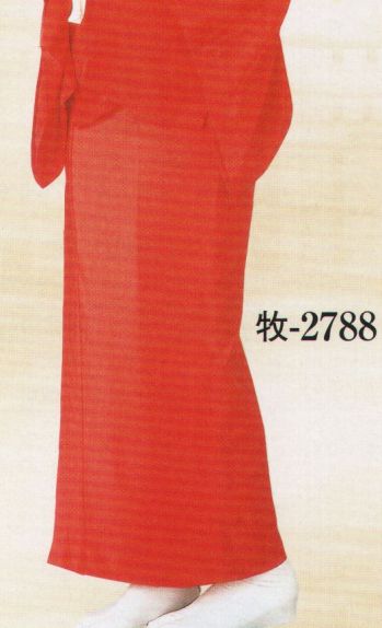 日本の歳時記 2788 無地東スカート 牧印 東スカートは、裾よけにマチをつけて筒状にしたもので、足を開いても肌が露出しない様になっています。