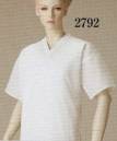 日本の歳時記 2792 夏用肌着 ※「L」サイズは販売を終了致しました。