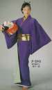 日本の歳時記 2941 仕立上りステージ衣裳 夕印（リバーシブル） 桧垣綸子と紫の一越 ※小物等は別売となります