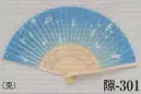 日本の歳時記 301 夏用扇子 隙印(兎) 