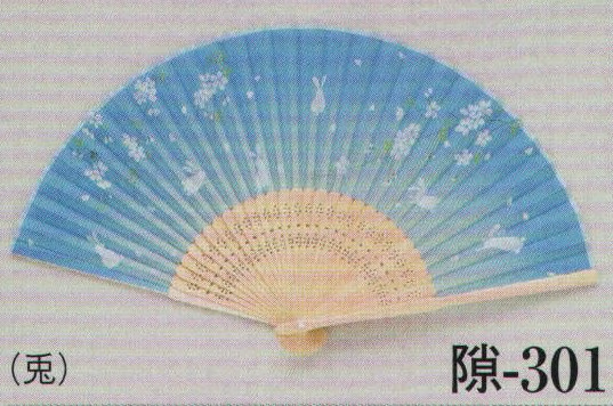 日本の歳時記 301 夏用扇子 隙印(兎) 