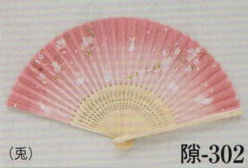 祭り小物 舞扇 日本の歳時記 302 夏用扇子 隙印(兎) 祭り用品jp