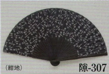 祭り小物 舞扇 日本の歳時記 307 夏用扇子 隙印 祭り用品jp