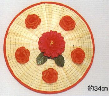 踊り用小道具・傘・舞扇 笠 日本の歳時記 3121 花笠 祭り用品jp