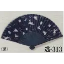 祭り用品jp 祭り小物 扇子・うちわ 日本の歳時記 313 夏用扇子 逃印(兎)