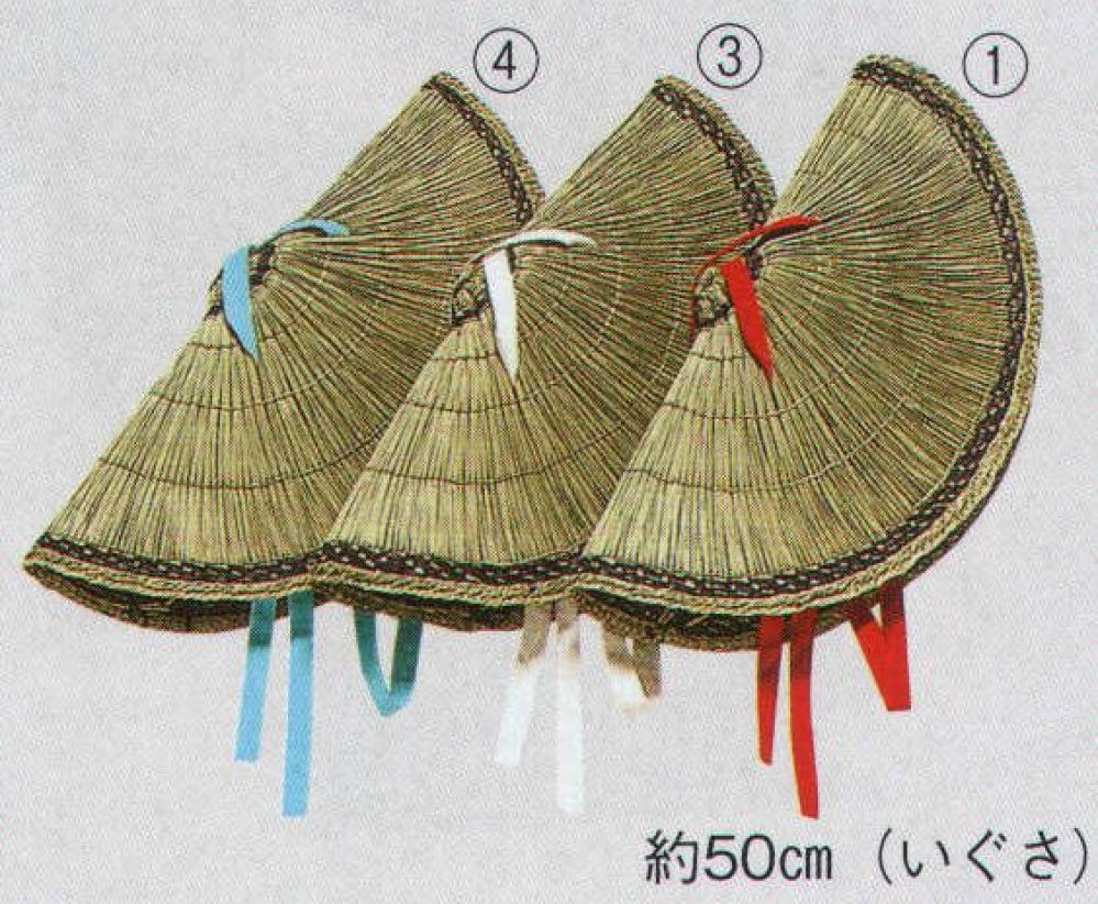 祭り用品jp おけさ笠 日本の歳時記 3131 祭り用品の専門店