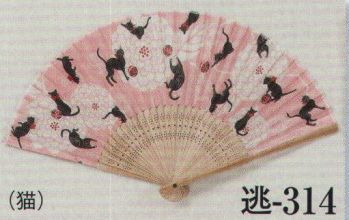 日本の歳時記 314 夏用扇子 逃印(猫) 袋付